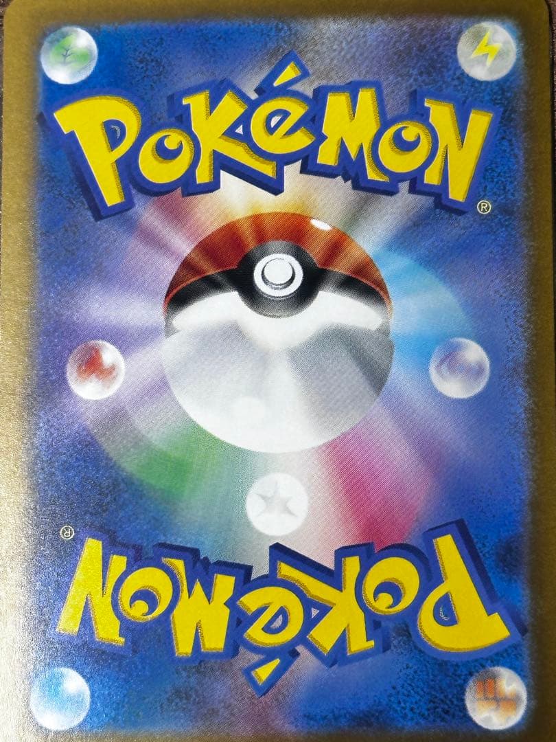 Pok Mon Trading Card Game Ex Sar Mega