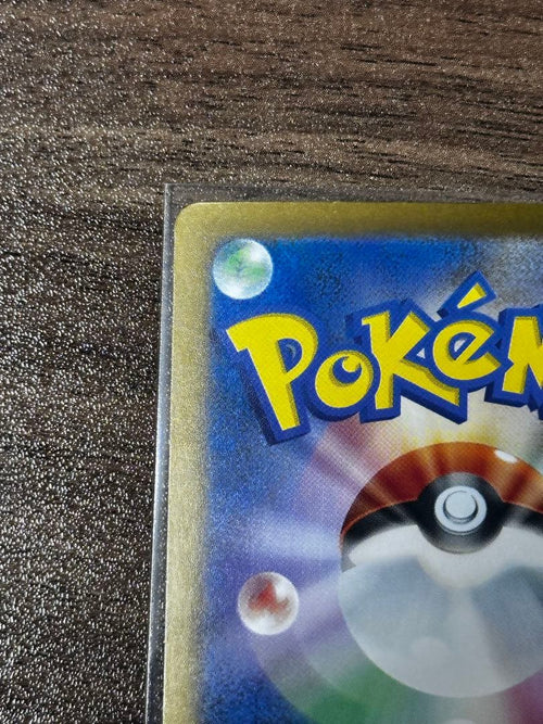 Pok Mon Trading Card Game Ex Sar Mega