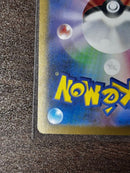 Pok Mon Trading Card Game Ex Sar Mega