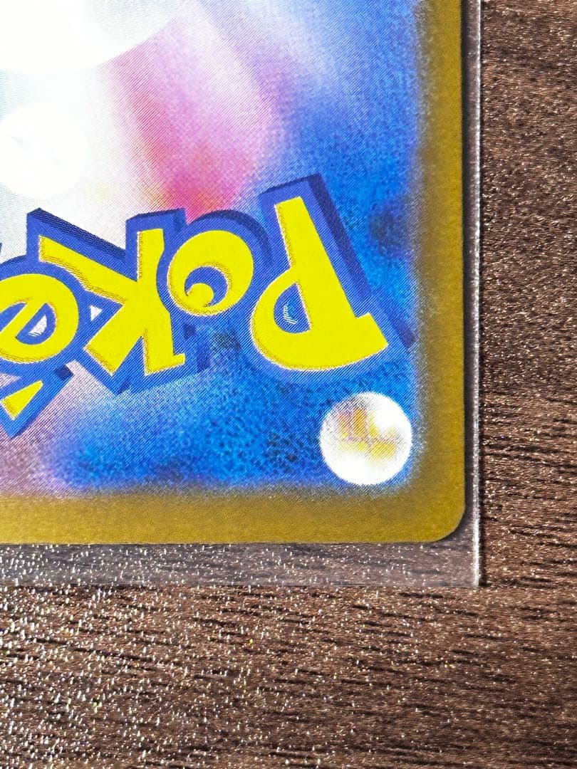 Pok Mon Trading Card Game Ex Sar Mega