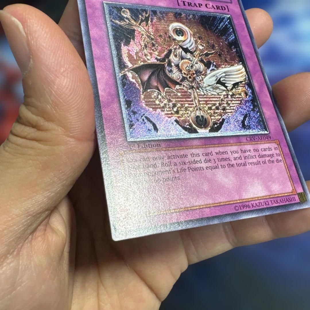 Yu -Gi -Oh! Ocg Duel Monsters B