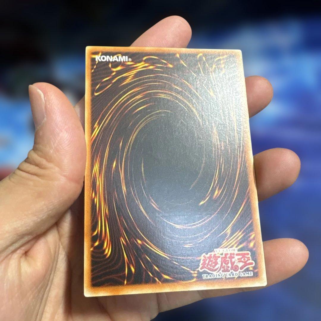 Yu -Gi -Oh! Ocg Duel Monsters B