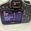 Canon Digital Slrs Eos Kiss X4