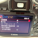 Canon Digital Slrs Eos Kiss X4