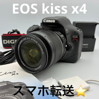 Canon Digital Slrs Eos Kiss X4