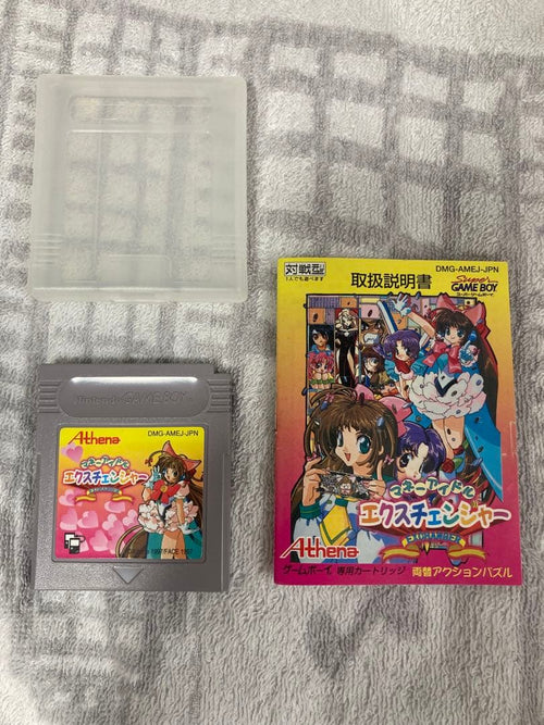 Gameboy Games