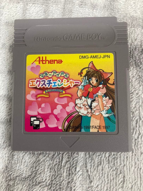 Gameboy Games