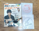 Acoustic Guitars Morris F-01Iits