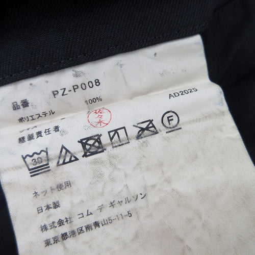 Comme Des Garcons Homme Plus Short Pants And Shorts 25Ss Pz-P008 Ad2025