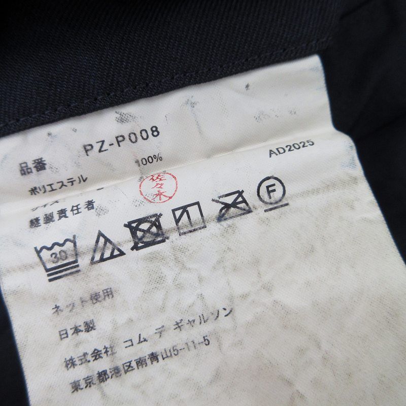 Comme Des Garcons Homme Plus Short Pants And Shorts 25Ss Pz-P008 Ad2025