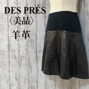 Des Pres Flare Skirt