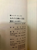 Sh Nen Manga 28