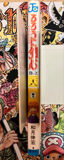 Sh Nen Manga 28