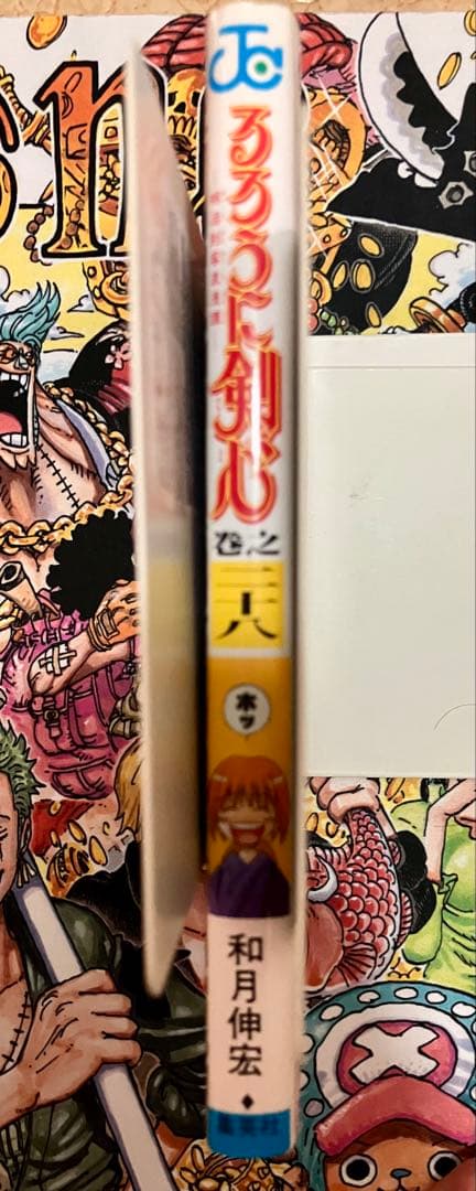 Sh Nen Manga 28