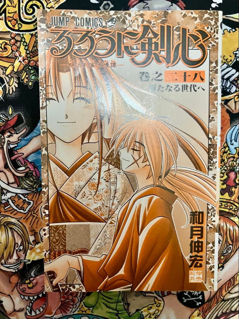 Sh Nen Manga 28