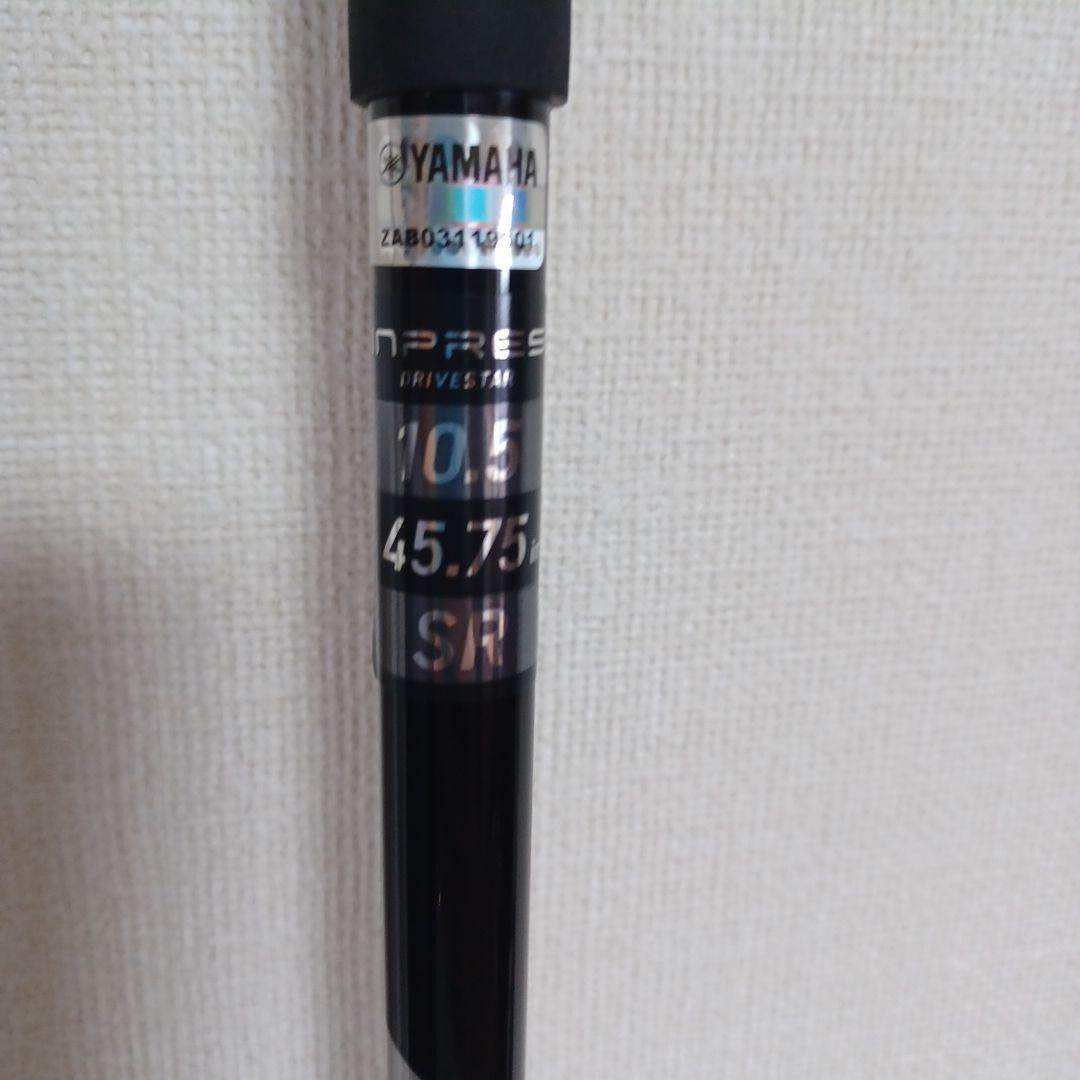 Yamaha Drivers Type/S 10.5
