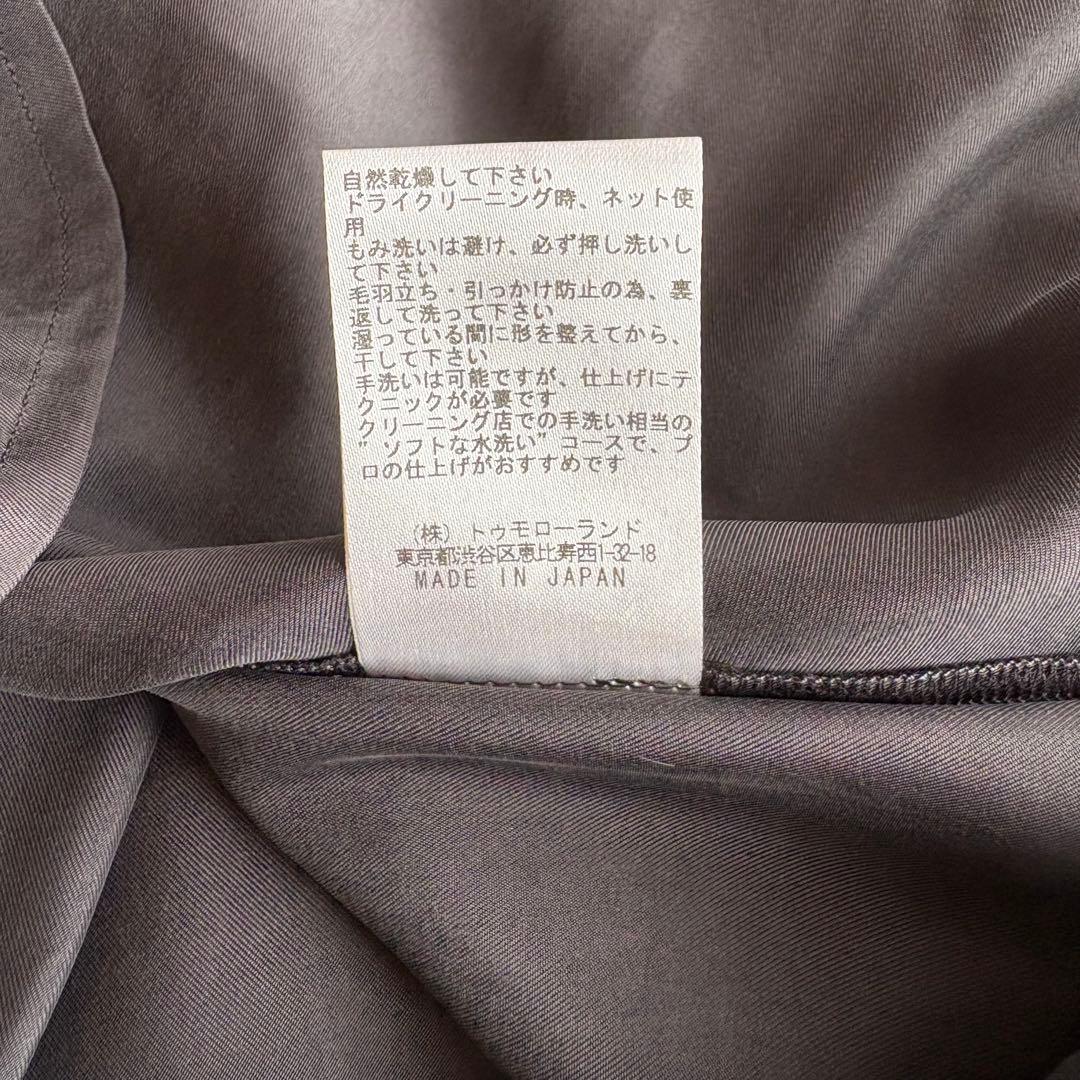 Ballsey Sleeveless