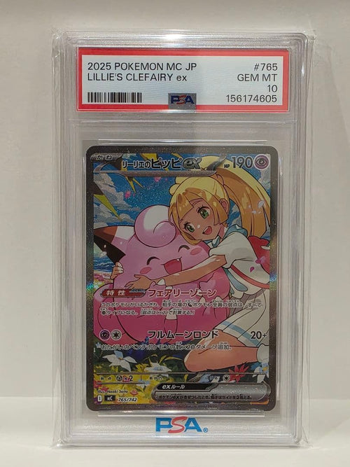 Pok Mon Trading Card Game Psa10 Ex Sar 765/742