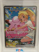 Pok Mon Trading Card Game Psa10 Ex Sar 765/742