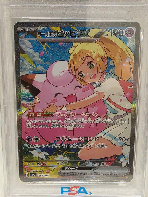 Pok Mon Trading Card Game Psa10 Ex Sar 765/742