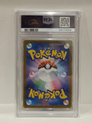 Pok Mon Trading Card Game Psa10 Ex Sar 765/742