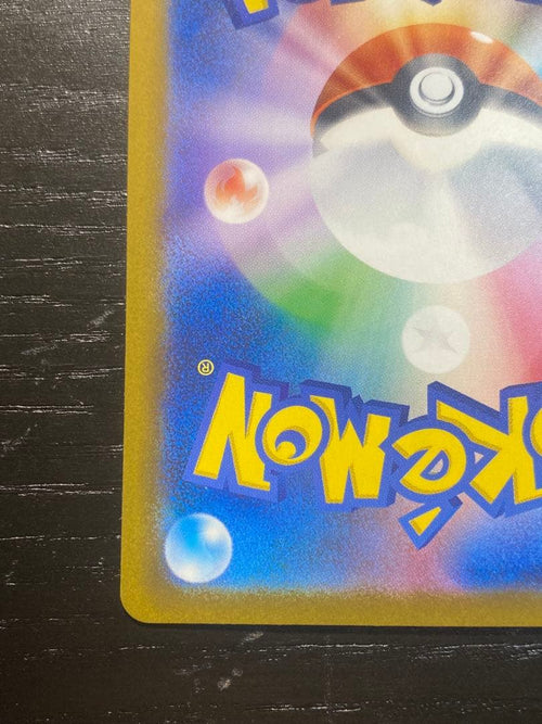 Pokemon Card Game Sar 247/193 Ex