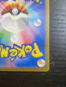 Pokemon Card Game Sar 247/193 Ex