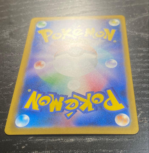 Pokemon Card Game Sar 247/193 Ex