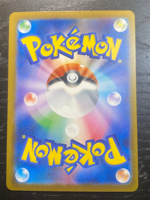 Pokemon Card Game Sar 247/193 Ex