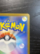 Pokemon Card Game Sar 247/193 Ex