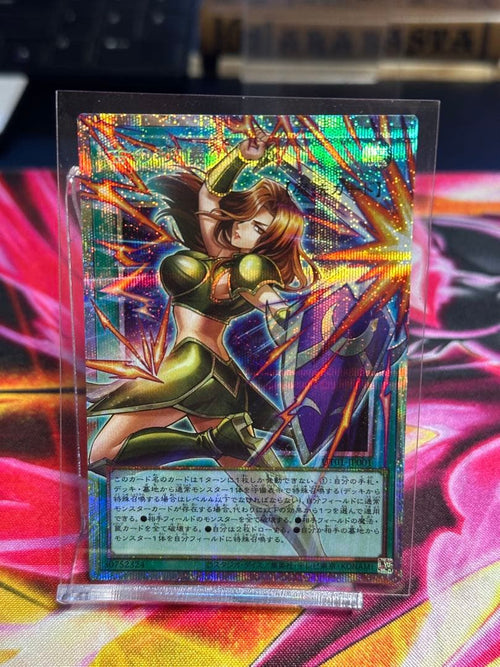 Yu-Gi-Oh! Ocg Duel Monsters (Japanese) Pse Ut01-Jp001