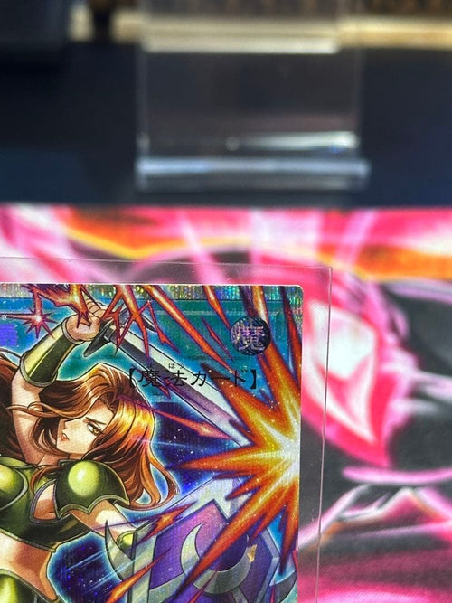 Yu-Gi-Oh! Ocg Duel Monsters (Japanese) Pse Ut01-Jp001