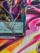 Yu-Gi-Oh! Ocg Duel Monsters (Japanese) Pse Ut01-Jp001