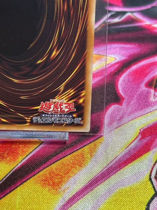 Yu-Gi-Oh! Ocg Duel Monsters (Japanese) Pse Ut01-Jp001