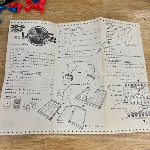 Takara Tomy Others 8