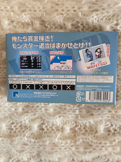 Soft Metal Max 2