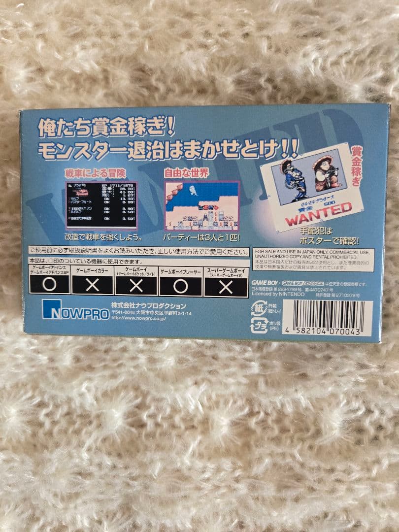 Soft Metal Max 2