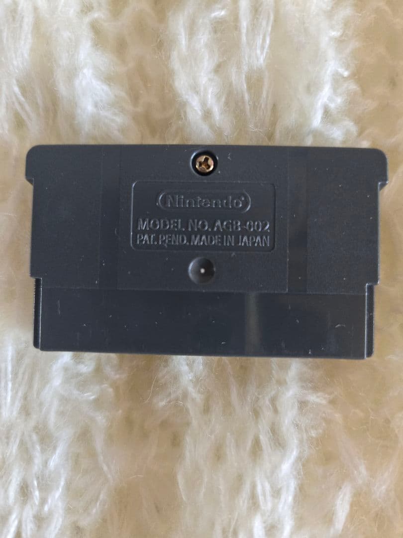 Soft Metal Max 2