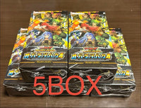 Yu-Gi-Oh! Rush Duel 4 5Box