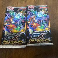 Pok Mon Trading Card Game Gx