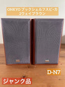 Onkyo Others 2