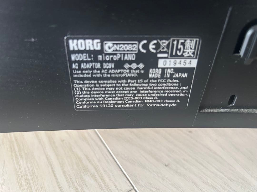 Korg Keyboards Digital Pianos Himawari888 7/31