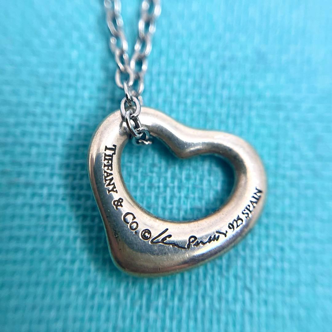 Tiffany Necklaces Xs 925