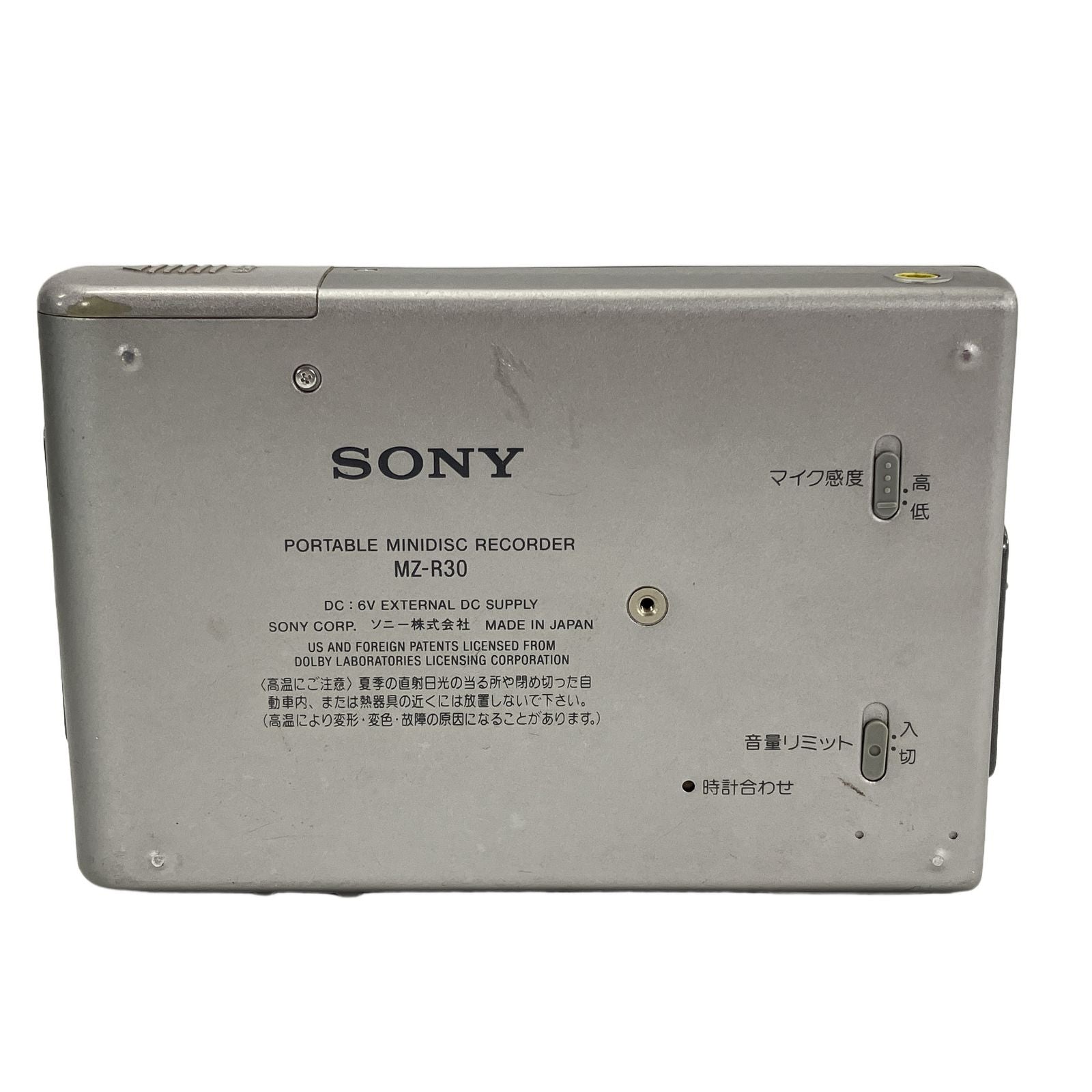 Portable Md Player Sony Mz-R30 Walkman W11161070