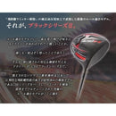 Taylormade Drivers Cbr Black Sle Attas