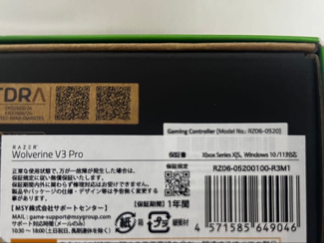 Razer Peripheral Equipment Wolverine V3 Pro