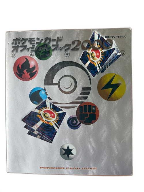 Game Capture Book 2000
