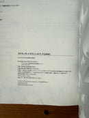 Game Capture Book 2000