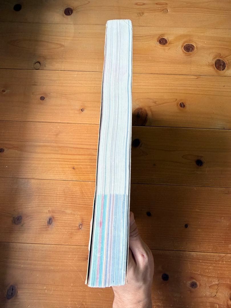 Game Capture Book 2000