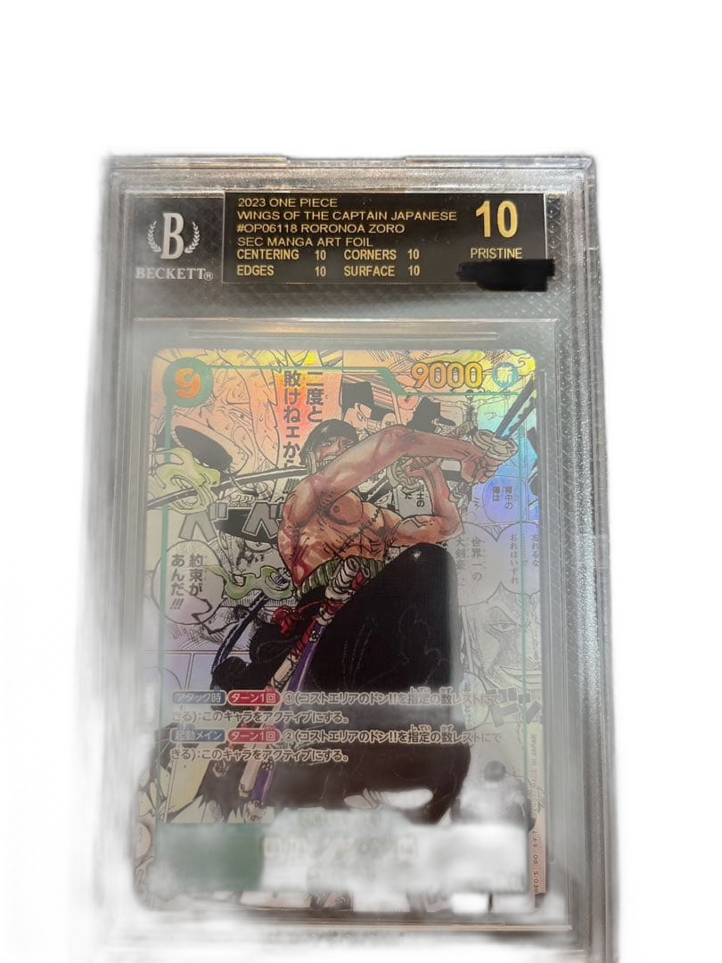One -Piece Card Game Bgs